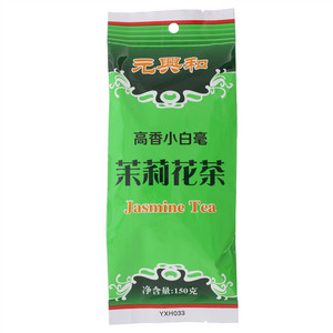元兴和高级小白毫茉莉花茶