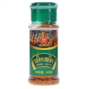 烧烤撒料