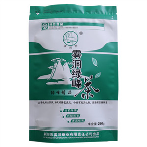 雾洞绿峰茶