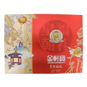 金轩宝皇朝福礼广式组合月饼