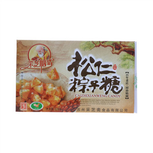采芝仙翁松仁粽子糖