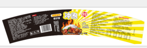 宏登隆黄焖鸡煲仔饭（冲泡）