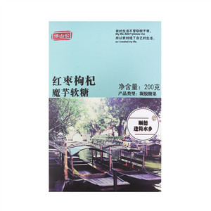 佛山公红枣枸杞魔芋软糖