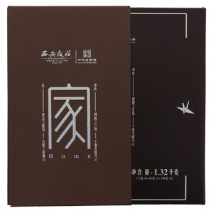 西安飯莊家中秋月饼礼盒