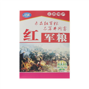 地窖樱菜
