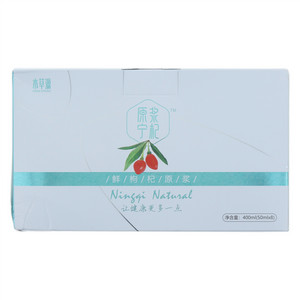 本草源原浆宁杞(枸杞原浆)