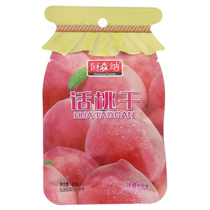 阿森纳话桃干