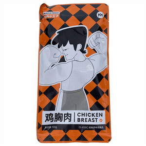 肌肉小王子经典原味鸡胸肉