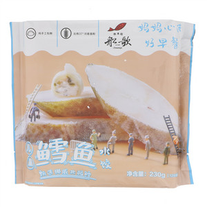 船歌儿童鳕鱼水饺
