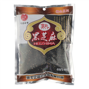 亿鑫云峰精品系列熟黑芝麻