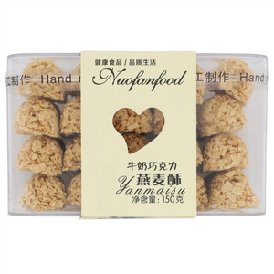 汉唐诺梵牛奶味巧克力燕麦粉