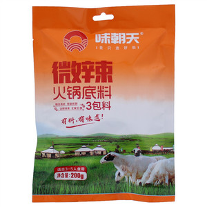 味朝天微辣火锅底料