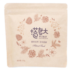塔老大开口松子