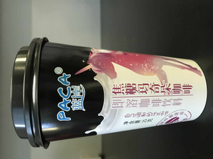 蓝岸焦糖玛奇朵咖啡