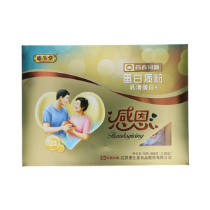 惠生堂乳清蛋白营养粉