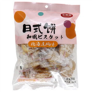 日式小圆饼（咸蛋黄味）