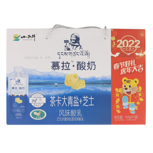 小西牛慕拉茶卡大青盐+芝士风味酸乳