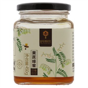 1号蜂农黄芪蜂蜜