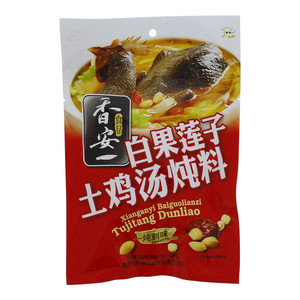 香安一白果莲子土鸡汤炖料