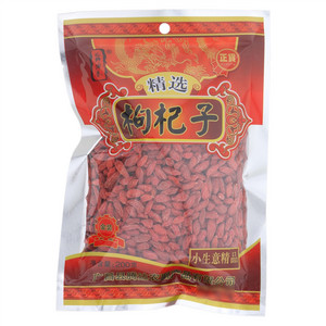 山静梅香枸杞子