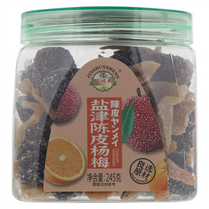 金顺盛盐津陈皮杨梅
