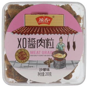祯香沙嗲味XO酱肉粒