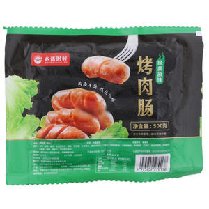 本该时鲜经典原味烤肉肠