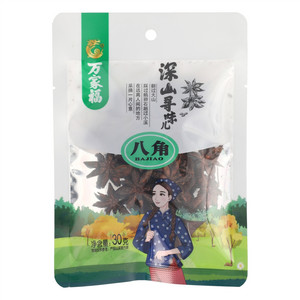 八角