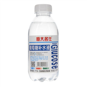 恒大名仕果味葡萄糖补水液
