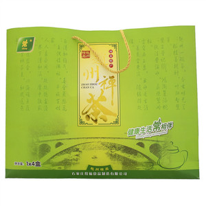 常趙州禅茶