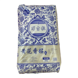晖吉粒黄花香粘米