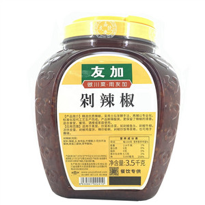 友加剁辣椒