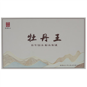 云罗山牡丹王
