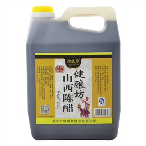 健酿坊山西陈醋（酿造食醋）