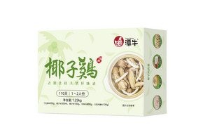 潭牛海南椰子鸡尊享套餐A