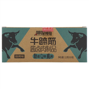 傻二哥食品呷哚呷哚烧烤味牛蹄筋酱卤肉制品