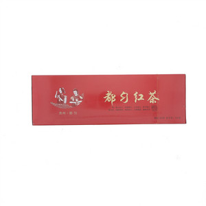 都匀红茶