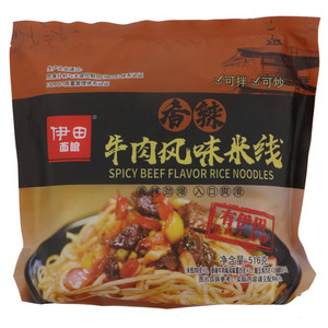 伊田面馆香辣牛肉风味米线