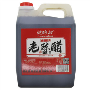 健酿坊酿造食醋老陈醋