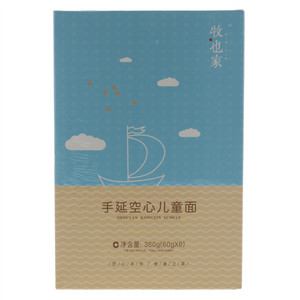 牧也家手延空心儿童面
