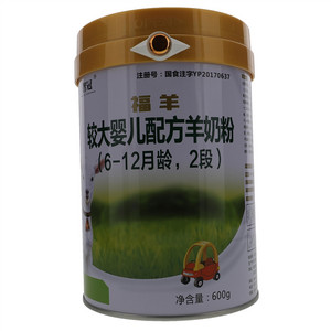 智冠福羊较大婴儿配方羊奶粉