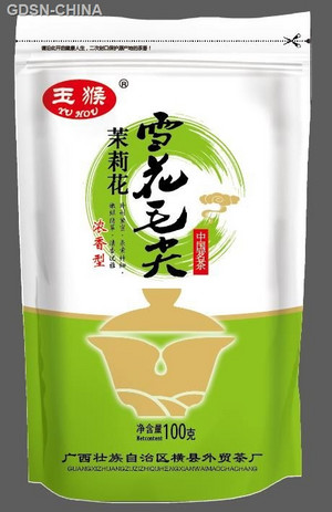 玉猴雪花毛尖