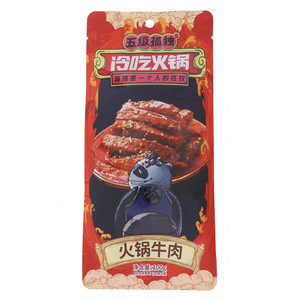 冷吃火锅麻辣牛肉