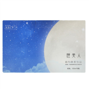 ARCV 秋雨海棠睡美人植物酵素饮品