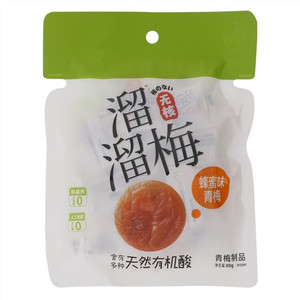 溜溜梅蜂蜜味青梅