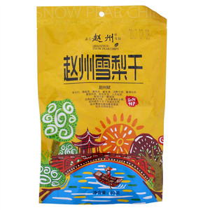 赵州雪梨干
