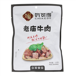 吃可得清道口老庙牛肉