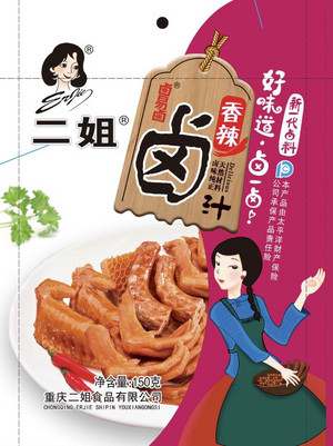 二姐卤易卤香辣卤汁
