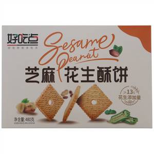 好吃点芝麻花生酥饼