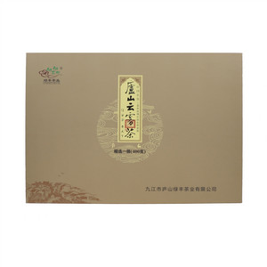 如如茶村庐山云雾茶